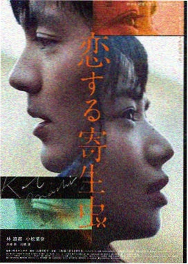 二月红