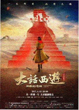 老九门2 第7集